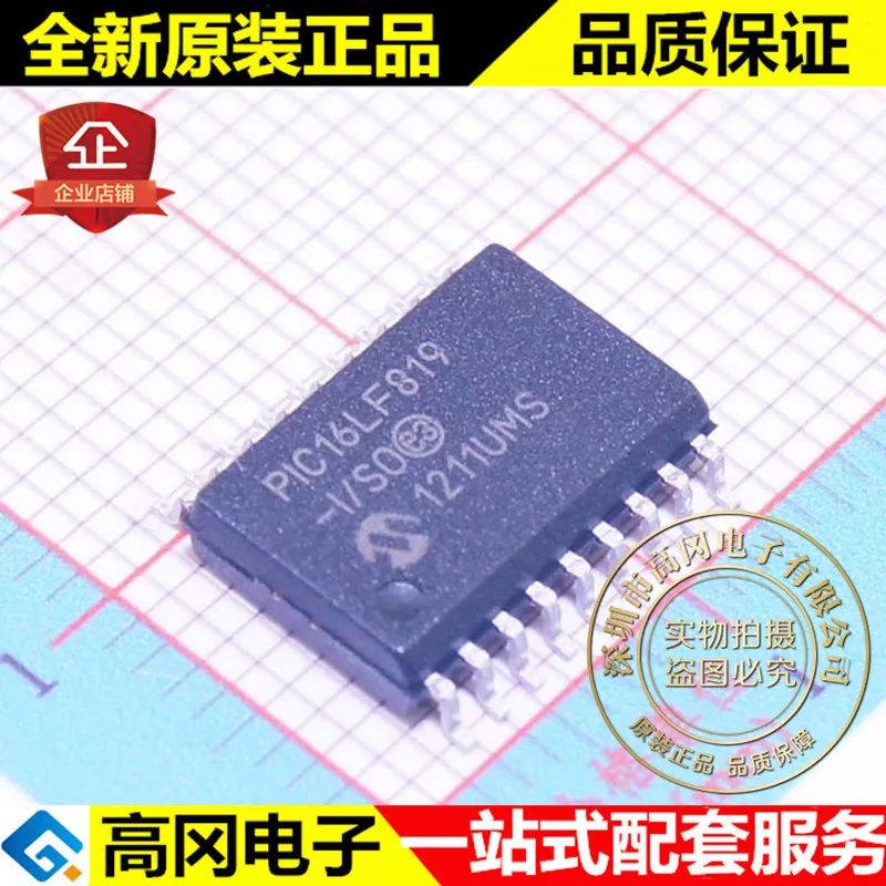 5 шт./лот PIC16LF819-I/SO SOP18 256B ram 3584B Flash Высокое качество./