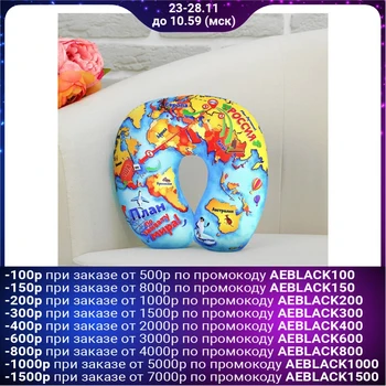 

Antistress Headrest “Plan to Take Over the World”