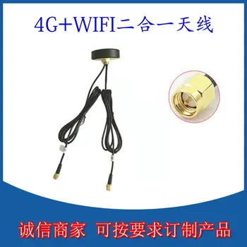 

4g+4g Car Second He A Group He Antenna Navigation Positioning Gprs Gsm 2g 3g Double Joint