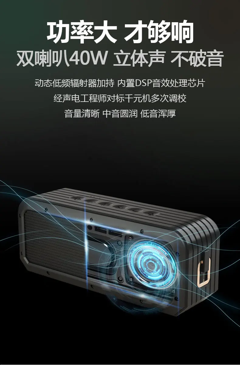 X6 Portable Bluetooth Speaker 40w Wireless Bass