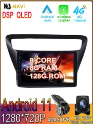 Radio Multimedia con GPS para coche, Radio con Android 11, CARPLAY, 8 + 2016G, WIFI, IPS4G, Lte, NO 2 DIN, para Chevrolet LOVA RV 2018 128