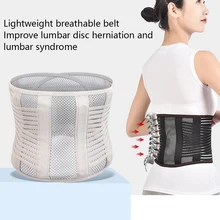 Lumbar Support Belt Orthopedic Strain Pain Relief Corset Back Spine Decompression Brace Self-heating Waist Protection