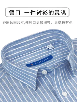 

Blue White Stripes Grain Flax Shirt Male Short Sleeve Trend Leisure Inch Shirt Men Cotton And Linen Shirt Thin
