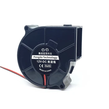 산업용 송풍기 유도 쿠커 팬, 원심 팬, 7530 75x30mm, DC5V, 12V, 24V, 2 핀, 신제품