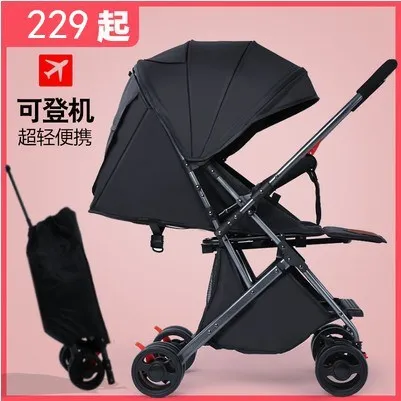 lightweight stroller for plane