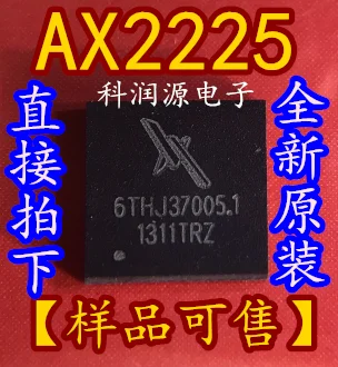 5 шт. AX2225 QFN новое и оригинальное