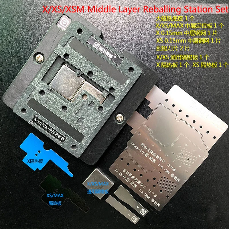 Amaoe 3в1 средний слой BGA станция полный набор для iPhone X/XS MAX посадки олова с реболлинга трафарет