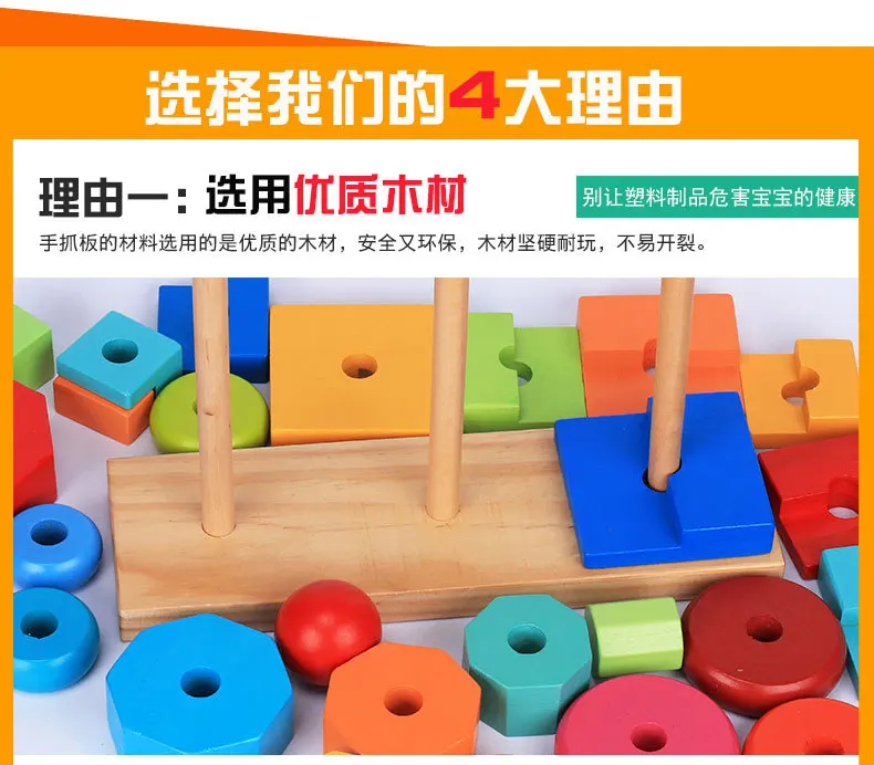 Genuine Product Case Column Toys Towel Toy Three-Column Building Blocks Tower of Hanoi Rainbow Case Circle Children'S Educationa
