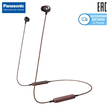 

Wireless earphone in-ear Panasonic, rp-htx20bger