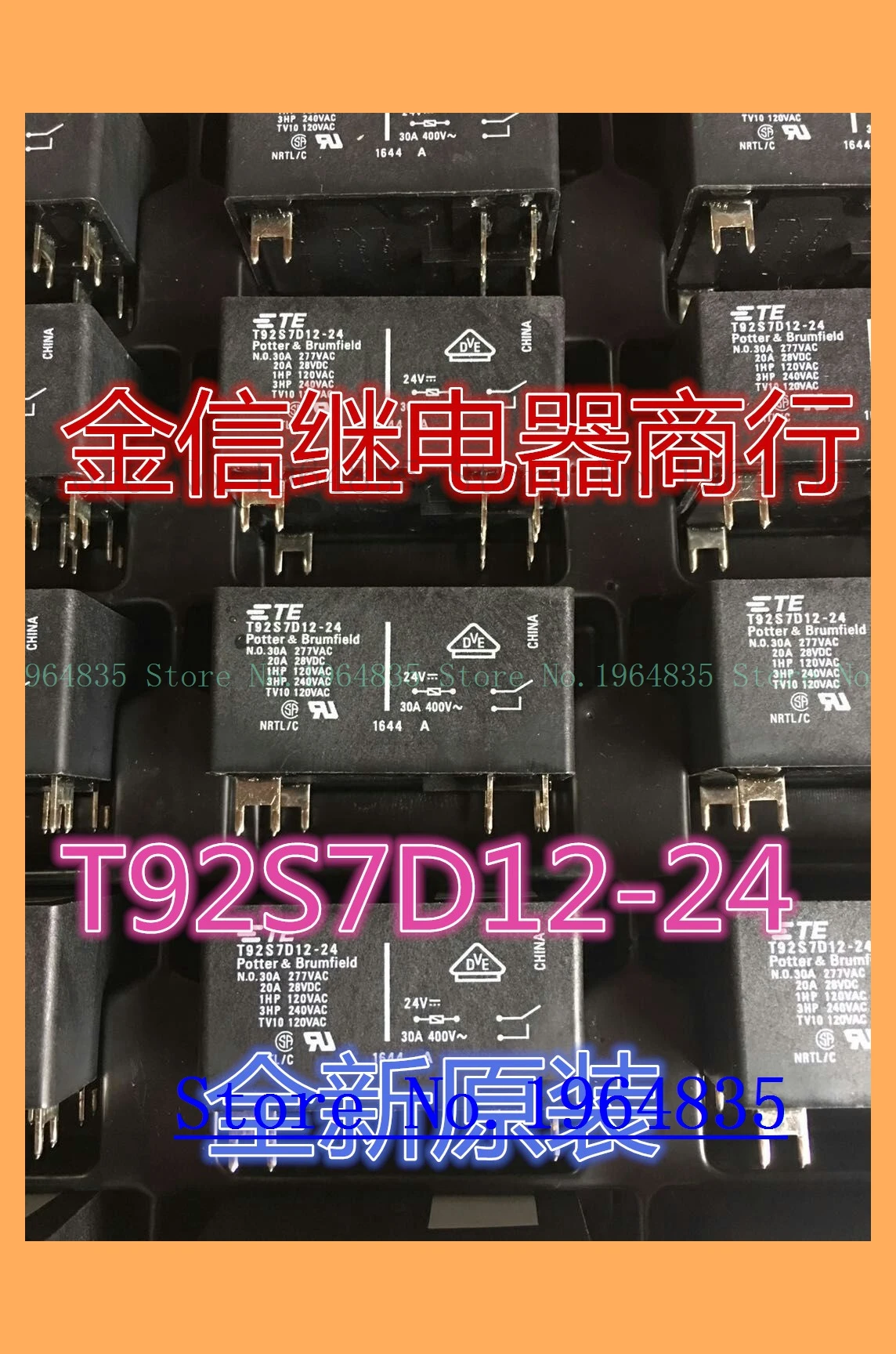 T92S7D12-24 24V 6