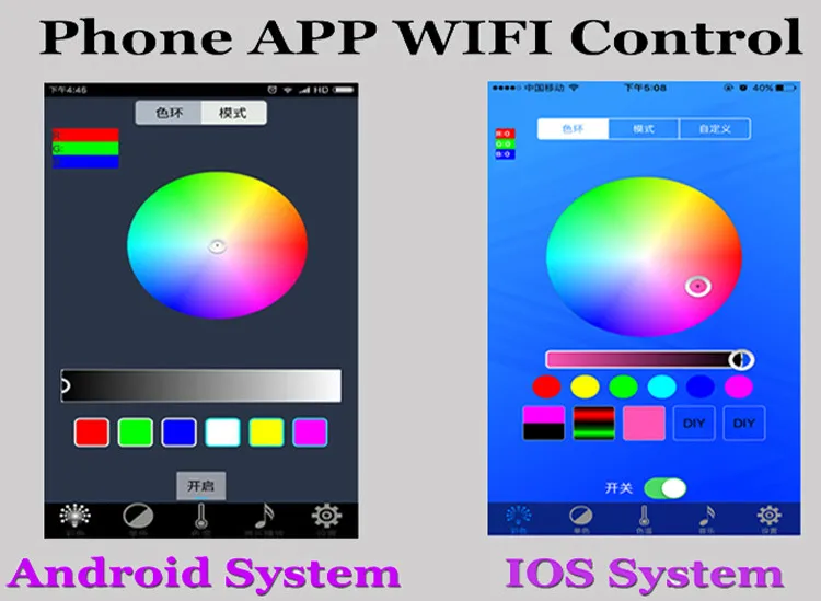 cube phone app control