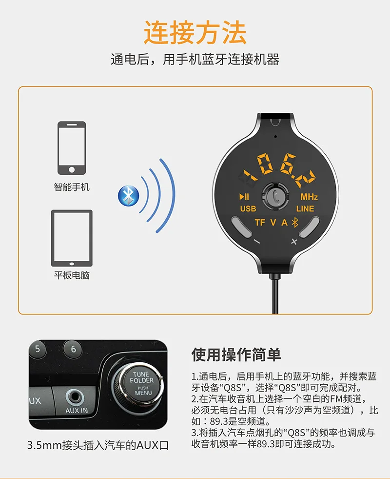 Перекрестная граница для Q8S стиль автомобиля MP3 Bluetooth музыкальный плеер Hands-free Phone Card Instert автомобильный fm-передатчик