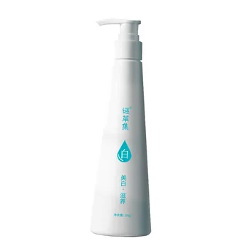 

Moisturizing body lotion lasting moisture replenishment concealer brightening perfumed body milk body milk