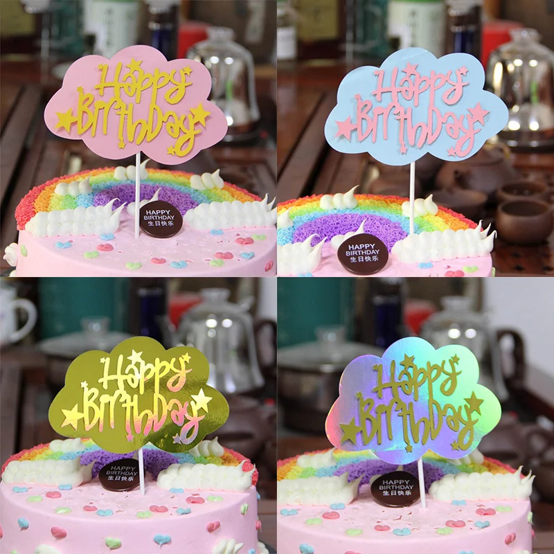 

Silver Gillter Happy Birthday Laser Baby Shower Paper Party Decoration Kids Cloud Cake Flags Cake Topper Gold Cake Decoration
