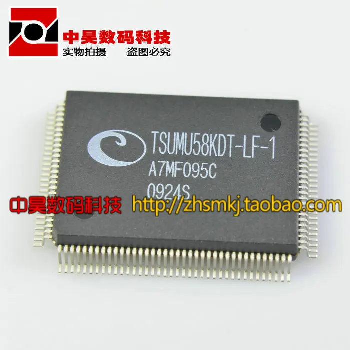 Новый оригинальный TSUMU58KDT-LF-1 ЖК-чип | Обустройство дома