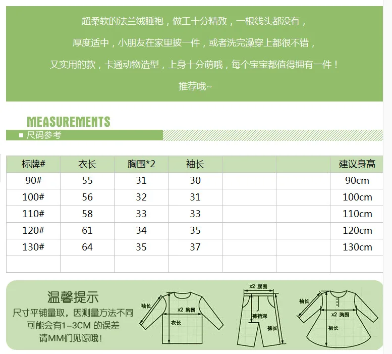 CHILDREN'S Cartoon Animal Modeling Bathrobe Men And Women Robe Bathrobe Baby Hooded Flannel Mouse