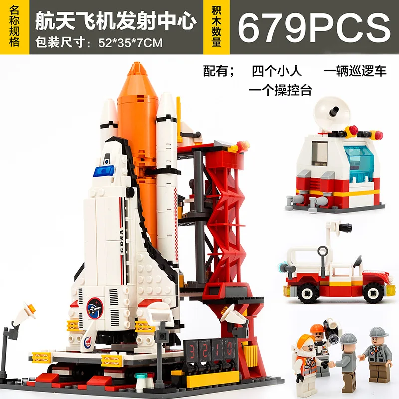 

New Music New Goood 8815 Educational Assembled Building Blocks Aerospace Series/Space Shuttle Emission Center CHILDREN'S Buildin