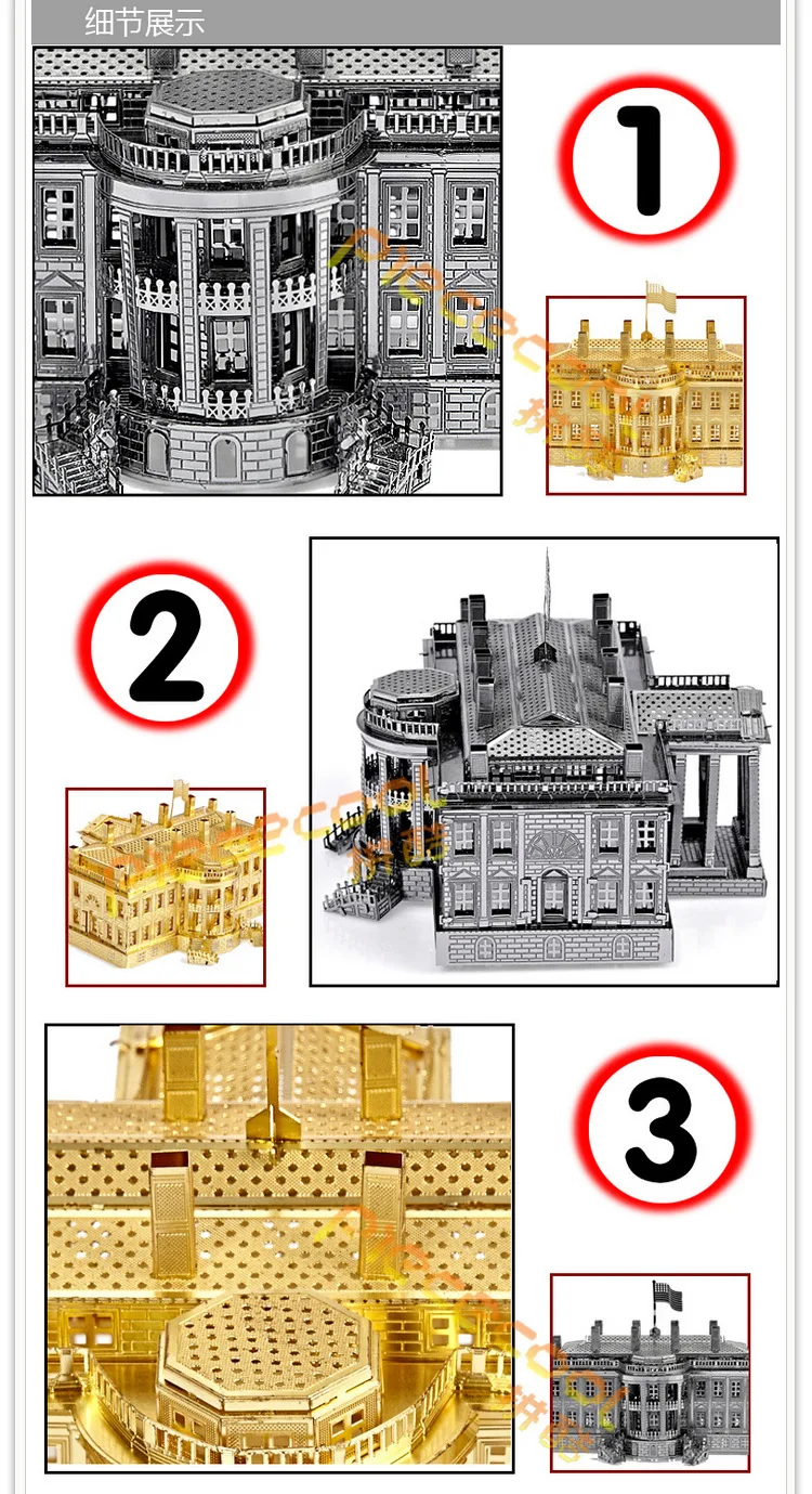 Piececool Металл DIY архитектура собранная модель 3D нанометр головоломки Америка белый дом золото