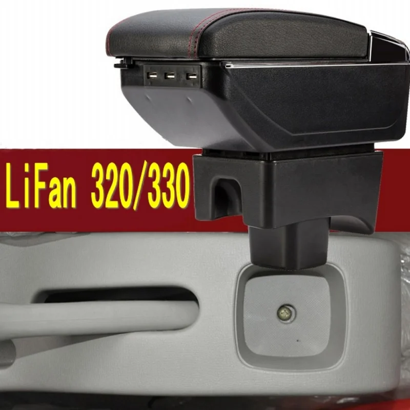 For LiFan 320 330 Center console Arm Rest Armrest Box central Store content Storage box | Автомобили и мотоциклы