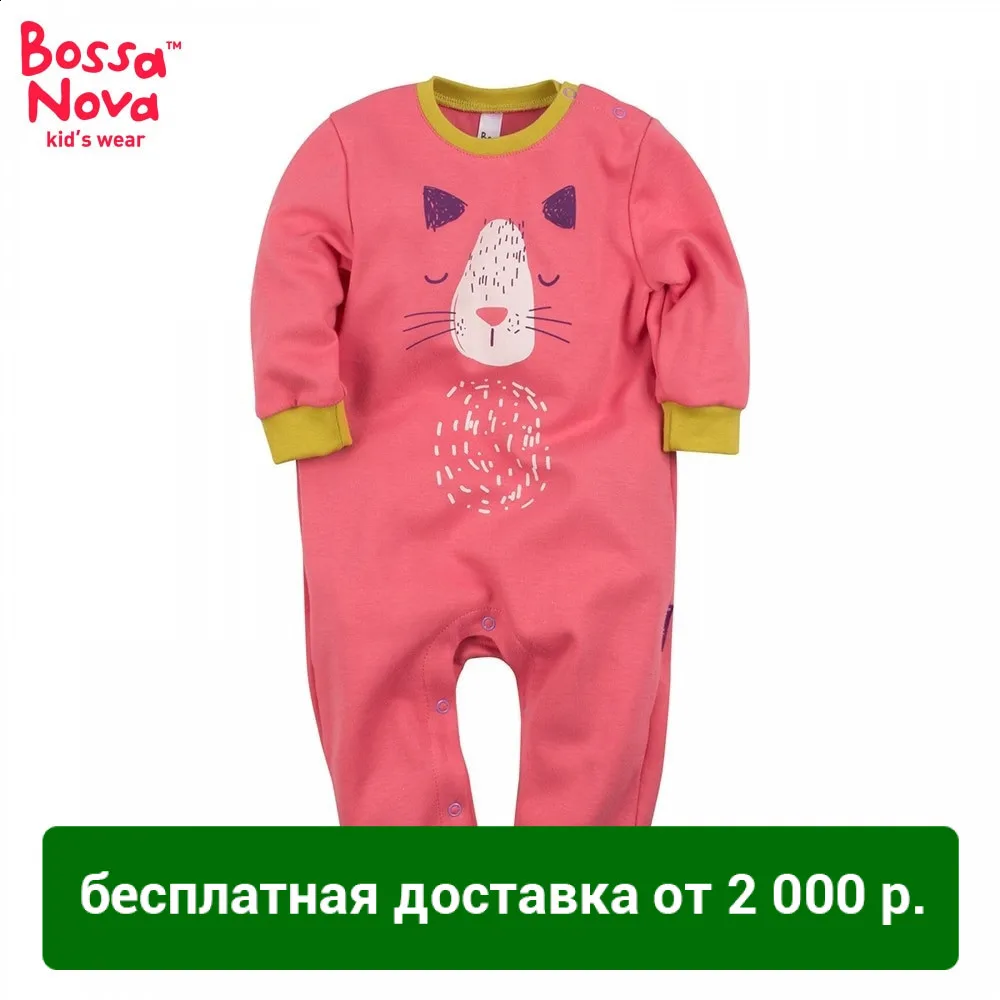 Комбинезон без лапок BOSSA NOVA для девочек и мальчиков 518k 361d|Ползунки малышей| |