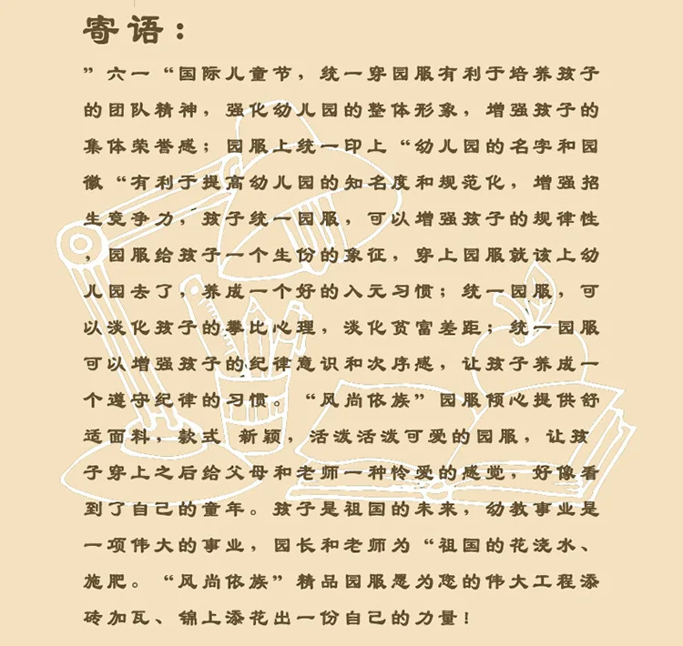 Новая стильная школьная форма, летняя одежда, костюм для детского сада, британский стиль, для учеников колледжа, для мужчин и женщин, для детей, хлопок