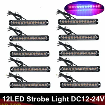 

10PCS Red Blue 24v LED Lights Truck 12LED Auto Car Emergency Strobe Flash Light Beacon Warning Hazard Lamp Side Lights Truck