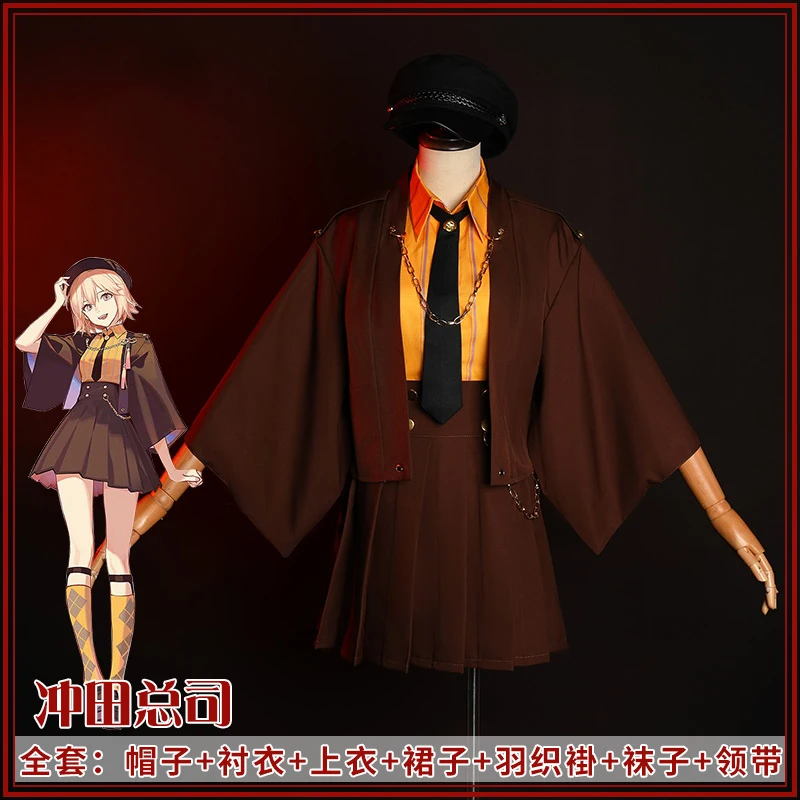 

Anime FGO Fate/Grand Order Okita Souji Cosplay Costume Japanese Party Suit Lolita Dress Halloween Kimono Carnival Outfit Haori