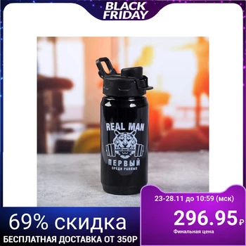 

Water bottle "Real man", 500 ml
