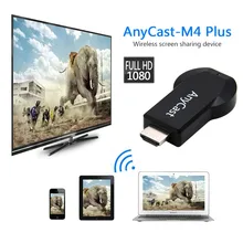Новейший 1080P Anycast m4plu зеркальное несколько ТВ-адаптер мини Android HDMI WiFi ключ любой литой