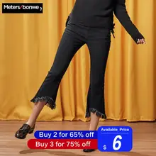 METERSBONWE джинсовые брюки осенние расклешенные для похудения женщин