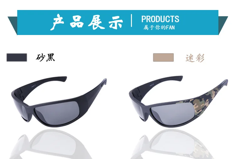 Спорт на открытом воздухе поляризационные легкие солнцезащитные очки для бега рыбалки вождения солнцезащитные очки горный велосипед камуфляжные защитные очки
