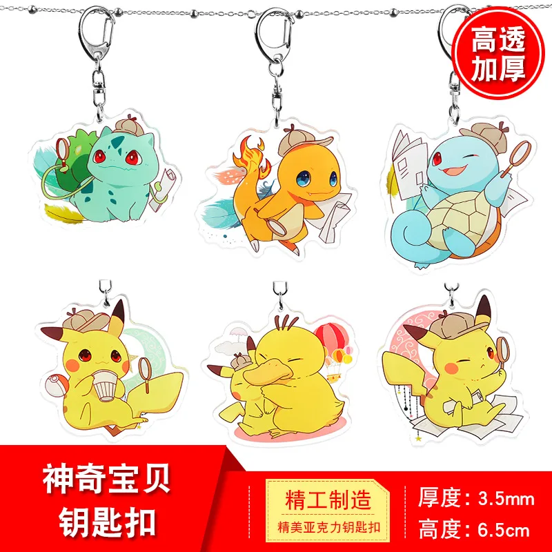 Брелок с покемоном Сквиртл Пикачу Psyduck Charmander Bulbasaur милый забавный мультфильм аниме Акриловые Брелки Подвеска на Рюкзак kawaii