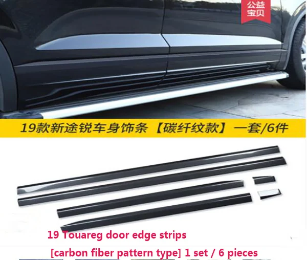 Подходит для Volkswagen 19 touareg край двери полосы кузова отделка из нержавеющей стали внешняя модификация специальная - Цвет: 19 new touareg