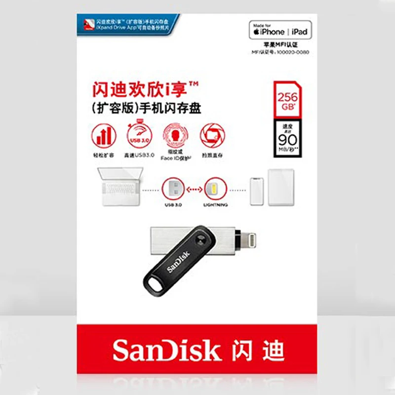 SanDisk мобильный телефон U диск 256GB флеш-накопитель 128GB флеш-память Металл USB3.0 флеш-накопители для iPhone& iPad/компьютера