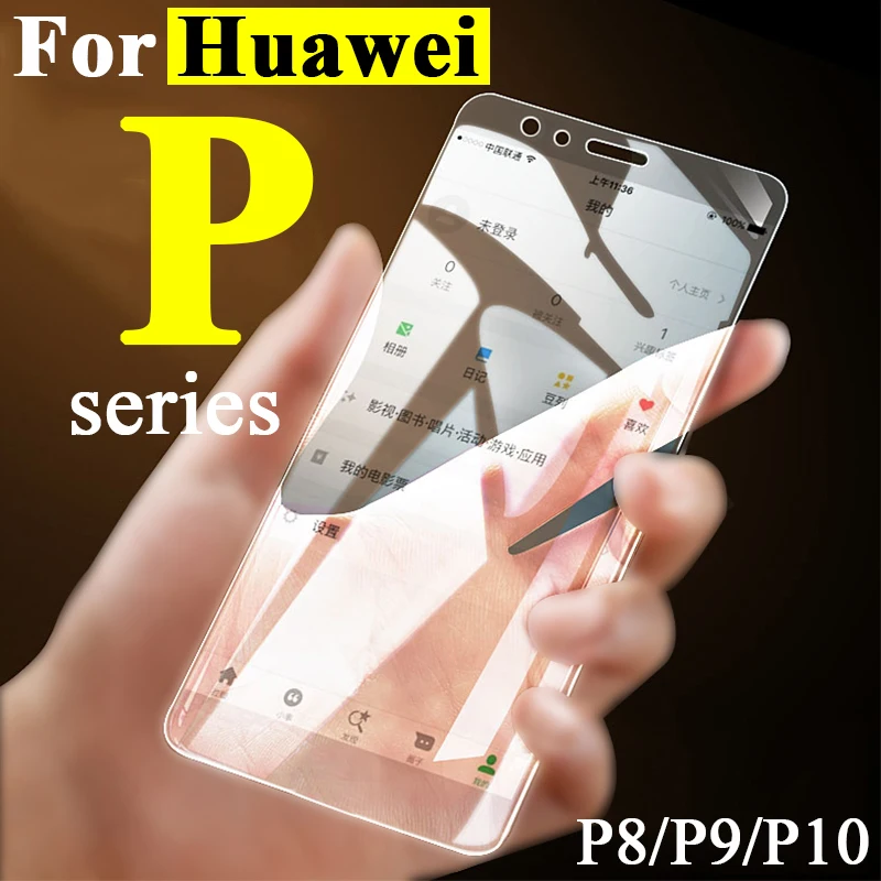 Защитное стекло для huawei p8 p9 p10 lite plus p10lite p 8 9 10 light life p8lite p9lite закаленное защитная
