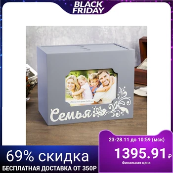 

Photo Archive for 96 photos "family" 20x16x12 cm 3591826