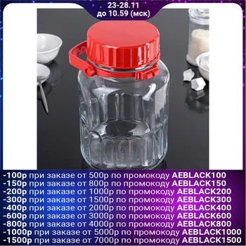 

Bank with a plastic lid 3 l "Harvest"