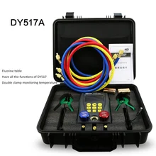 Манометр DY517A Холодильный цифровой вакуумный манометр измеритель температуры HVAC клапанный инструмент набор