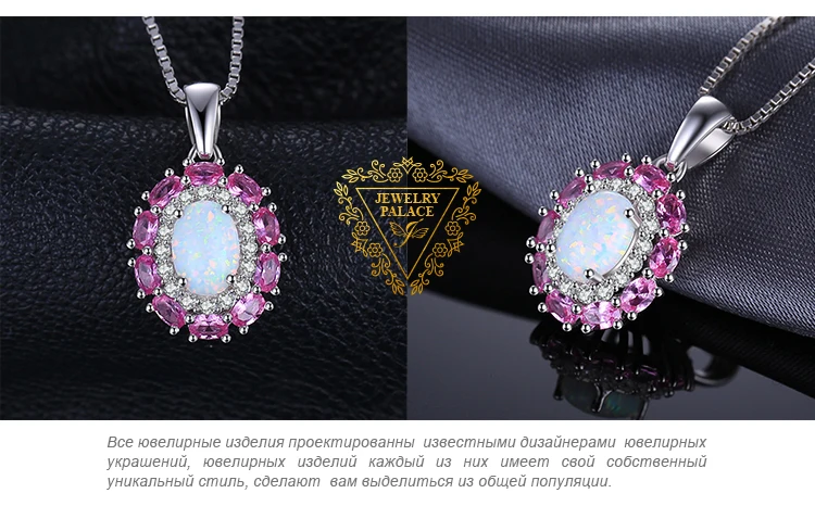 Создаваемые кулоны с опалом розовое ожерелье из сапфира 925 драгоценные камни из стерлингового серебра Колье эффектное Ожерелье