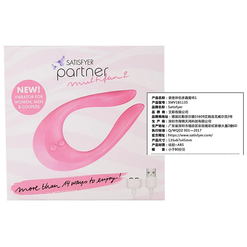 

Satisfyer partner Multifun cock ring G-spot vibrator licks clitoral anal orgasm masturbator massage men and women for adult toy