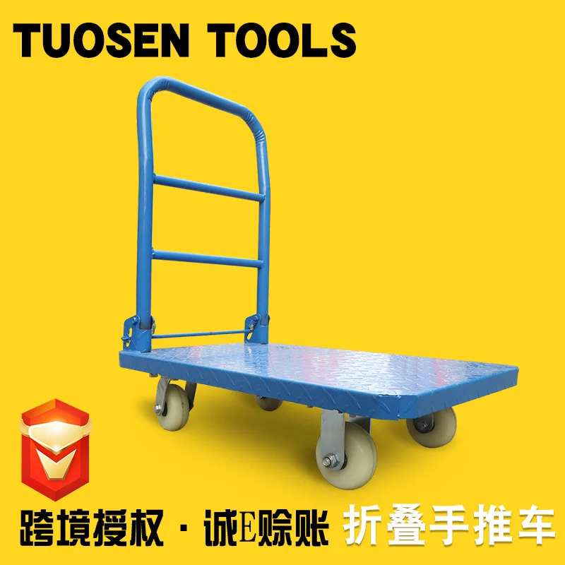 

Extension Sen Hardware Gift Cart Warehouse Handling Tool Cart Heavy-Duty Folding Effortless Cart Flatbed Trolley