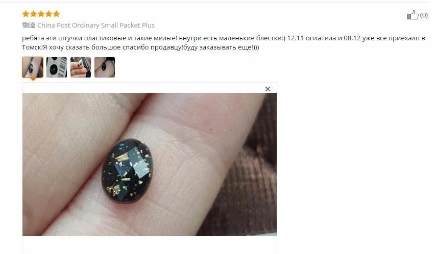 aeProduct.getSubject()