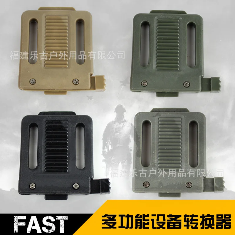 

Army Fans Outdoor Tactical Helmet Field Operations Protection Fast Helmet Parts Plastic Multi-functional Module Equipment Adapte