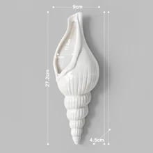 Украшение 3D в форме раковины гостиной фон подарок ресторан спальня Съемная ваза для цветов домашний настенный компактный