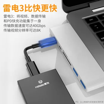 

Factory Direct Dual Type-c Docking Station MacBookpro Six-in-OneAdapter Apple Computer Converter