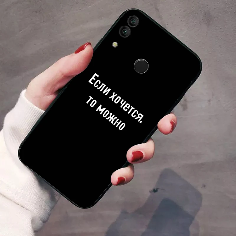 Русский цитаты буквенным coque при мягкий чехол для задней панели мобильного