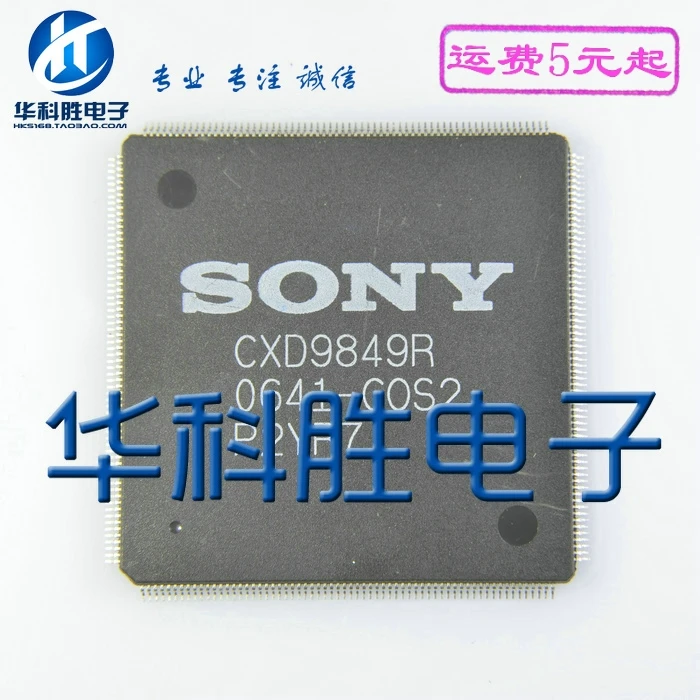 

CXD9849R CXD9889R IC