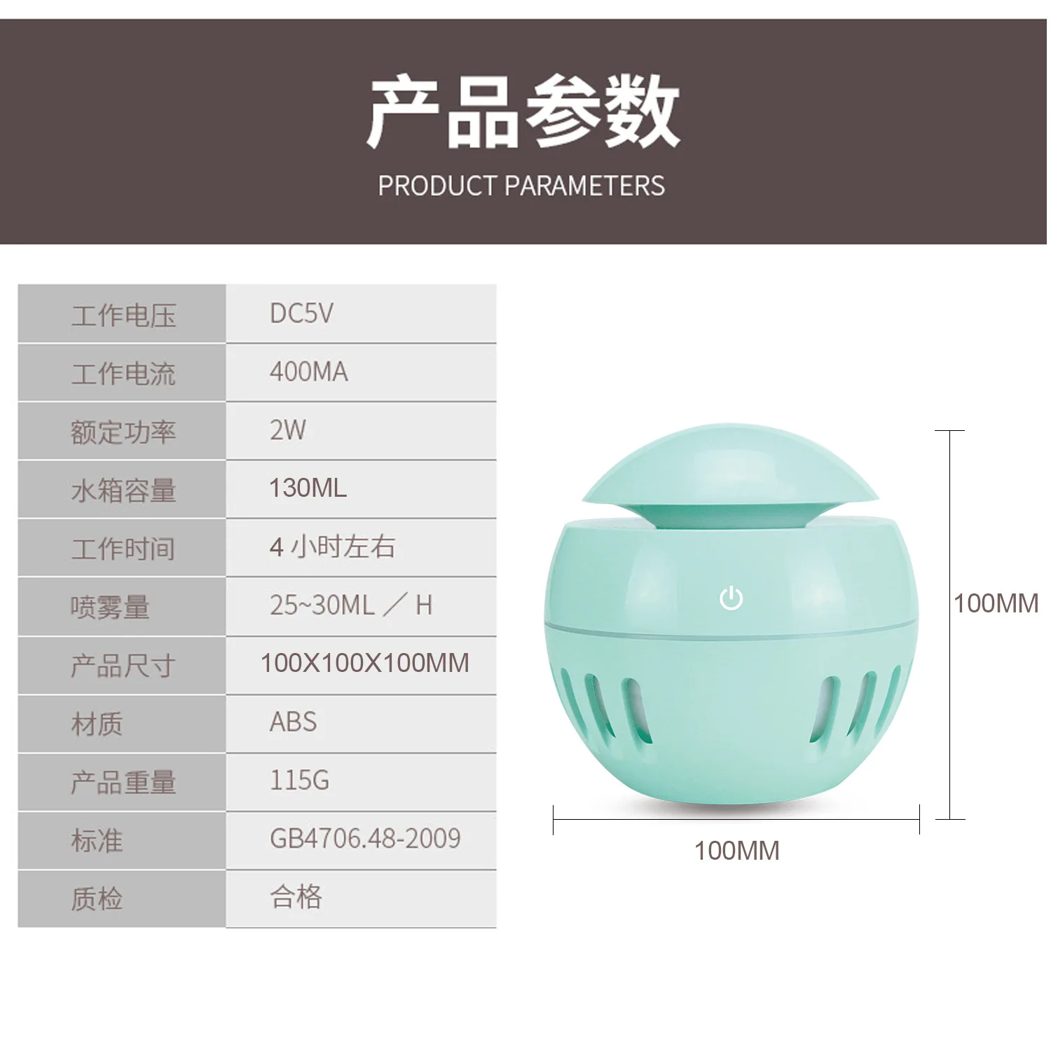 New Style Planet Humidifier Three-in-One Mini USB Air Humidifier Portable for Home& Office Use Humidifier