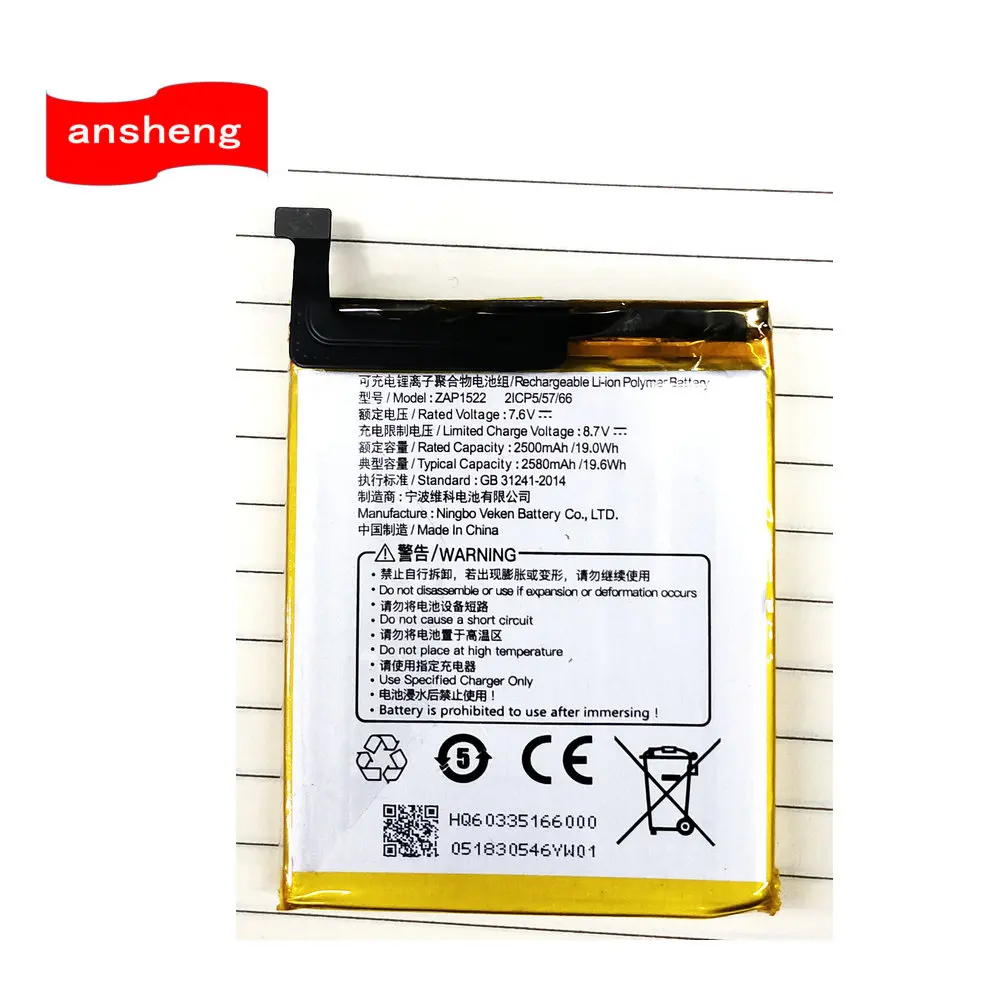 Batteria Originale 2580Mah Zap1522 Per Telefono Cellulare Sunmi V2 Zap1522