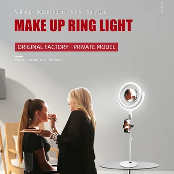 

Tabletop Mounts Holder with LED Ring Flash Light Lamp Tripod Stands with Mobile phones Holder for Live Video Bloggers